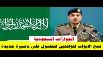 السعودية تلغي نظام الكفيل وتفتح العمل الحر للجميع ابتداءً من اليوم